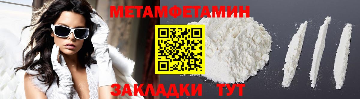 Amphetamine 97% Сургут