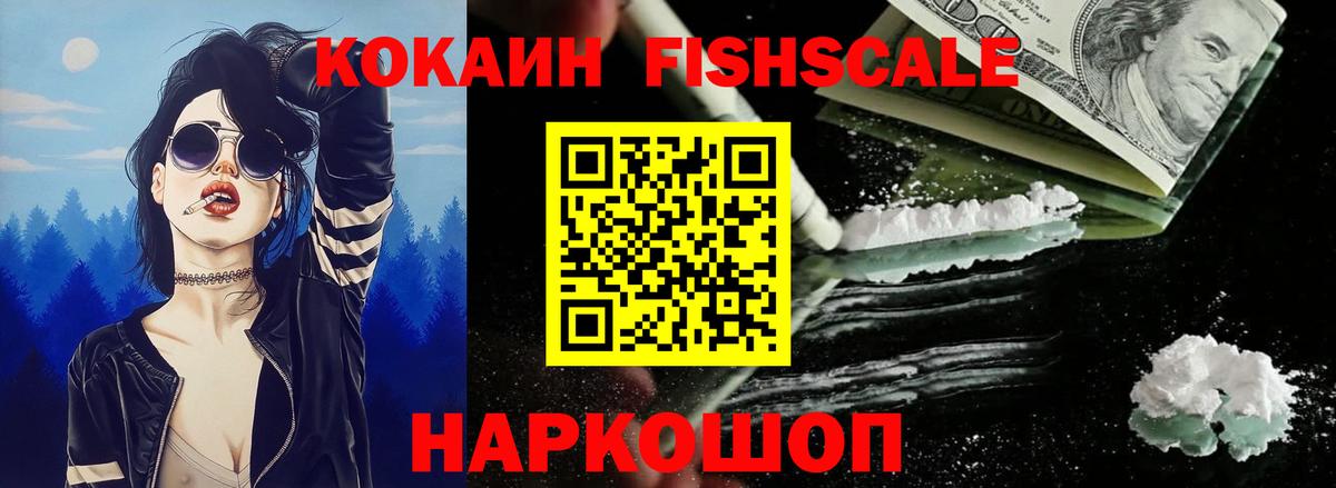 Cocaine 99% Сургут