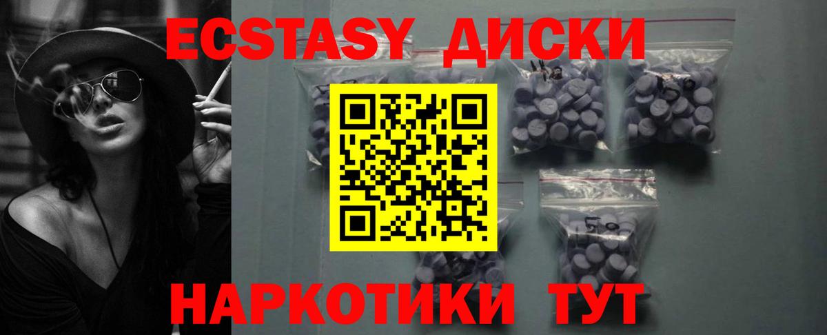 ЭКСТАЗИ Punisher  Вход с VPN  Экстази  Сургут 