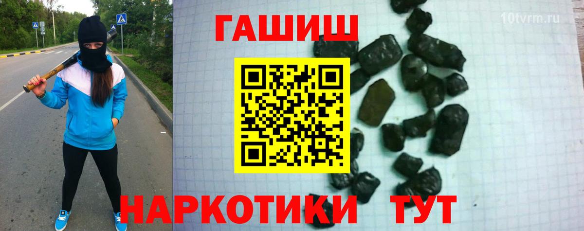 Гашиш хэш Сургут