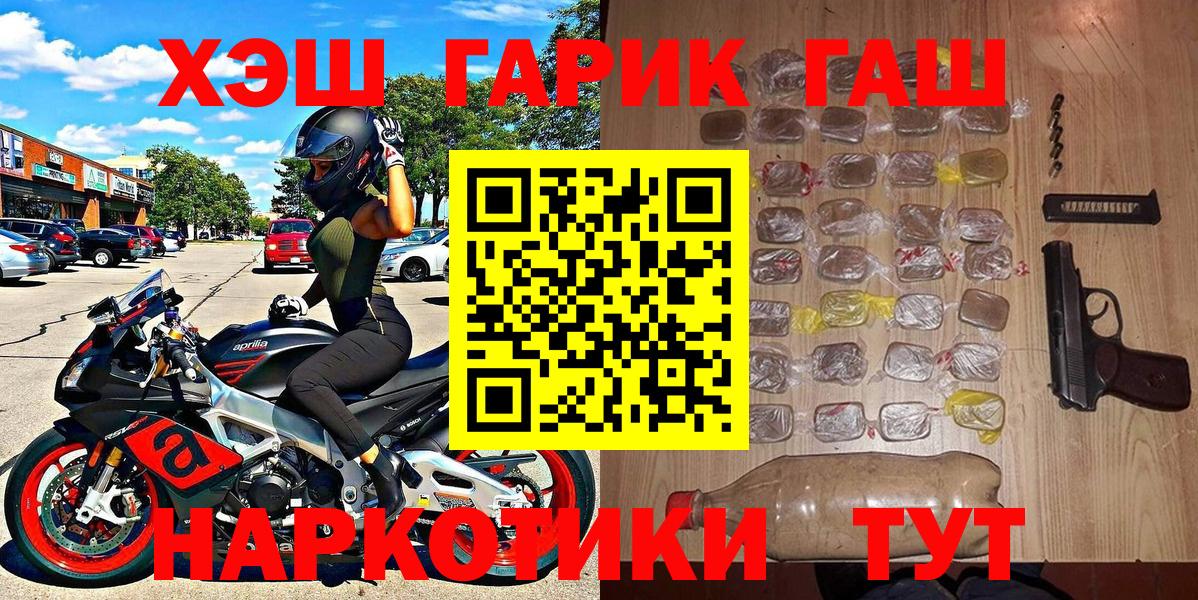 Сургут  ГАШ гарик  Вход с VPN 