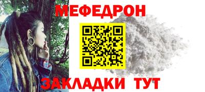 бошки Нальчик