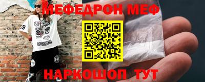 бошки Нальчик