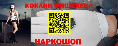 бошки Нальчик