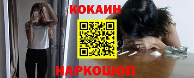 бутират Новокубанск