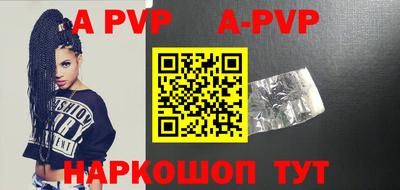 гашишное масло Наро-Фоминск