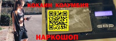 бошки Нальчик