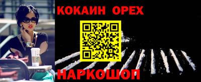 героин Нарткала
