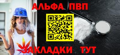 бутират Новокубанск