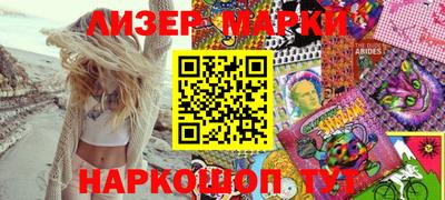 бошки Нальчик