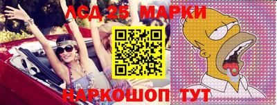 героин Нарткала