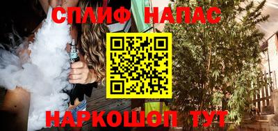 гашишное масло Наро-Фоминск