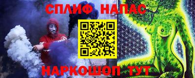 гашишное масло Наро-Фоминск