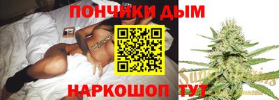 гашишное масло Наро-Фоминск