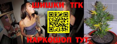 бошки Нальчик