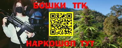 соль курить ск Новозыбков