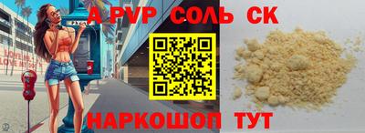 гашишное масло Наро-Фоминск