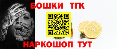 героин Нарткала