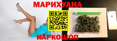 бутират Новокубанск