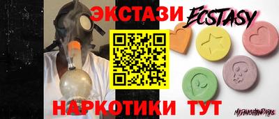 каннабис Новодвинск