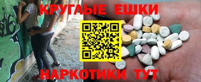 бошки Нальчик