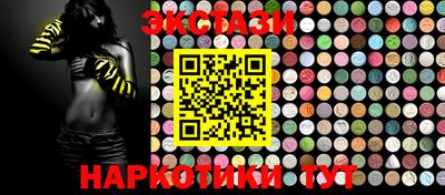 каннабис Новодвинск