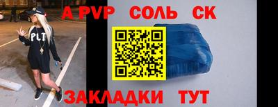 гашишное масло Наро-Фоминск
