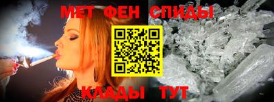 бутират Новокубанск
