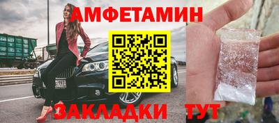 бошки Нальчик