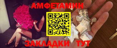 гашишное масло Наро-Фоминск