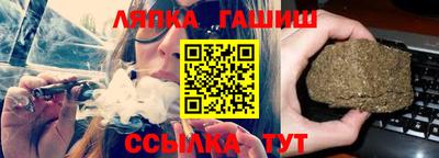 гашишное масло Наро-Фоминск