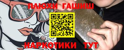каннабис Новодвинск