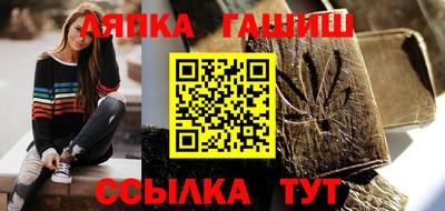 гашишное масло Наро-Фоминск