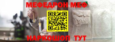 соль курить ск Новозыбков