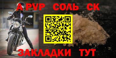 бошки Нальчик