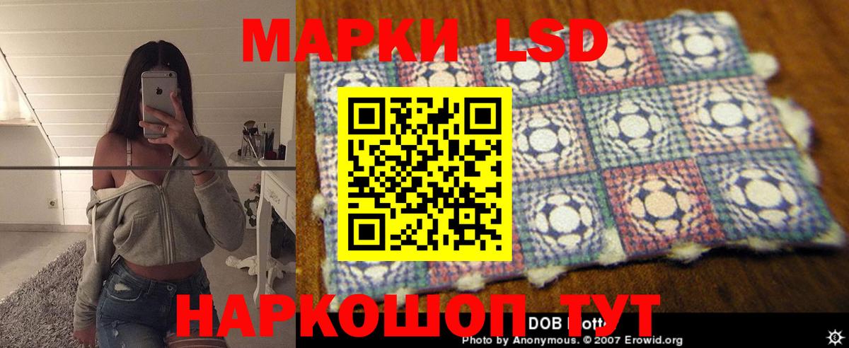 Сургут  ЛСД экстази ecstasy  Вход с VPN  LSD-25 экстази  Лсд 25 экстази ecstasy 