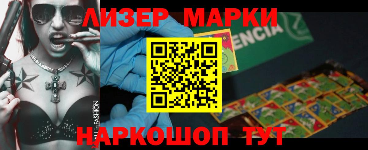 LSD-25 экстази ecstasy Сургут